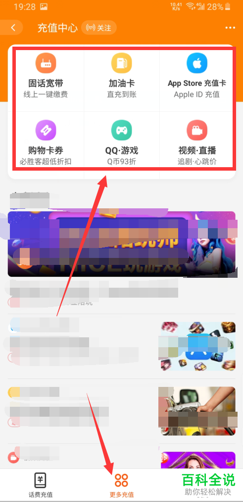 淘宝中如何快速将买家的等级/心数提升上去