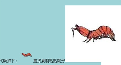 贴吧怎么发皮皮虾表情?