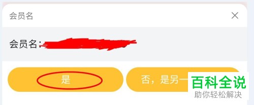 淘宝账户怎么注销