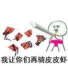 贴吧怎么发皮皮虾表情?