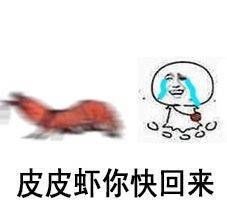 贴吧怎么发皮皮虾表情?