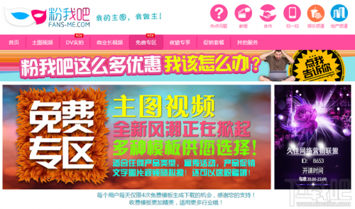 淘宝主图视频怎么做