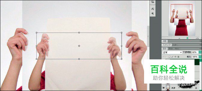 图层叠加 制造德罗斯特效应