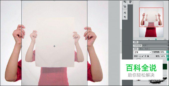 图层叠加 制造德罗斯特效应