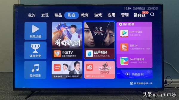 tcl有声音没图像黑屏（tcl有声音无图像）