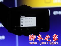 TCL家庭云怎么用