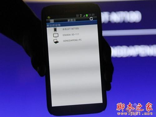 TCL家庭云怎么用