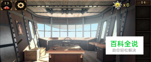 逃出神秘宫殿第14关攻略