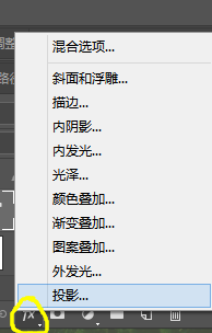 图层样式和图层混合模式的区别（ps图层混合模式的特点）