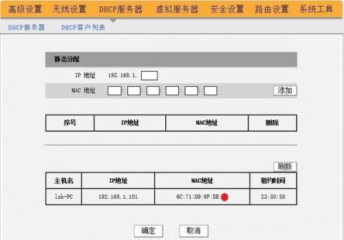 TD-W89841N增强型路由器怎么设置wifi宽带控制?