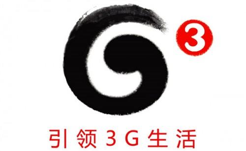 TD-SCDMA和TD-LTE有什么关系