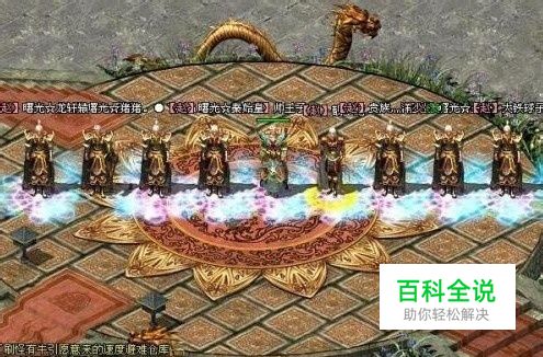 天道传奇游戏玩法技巧