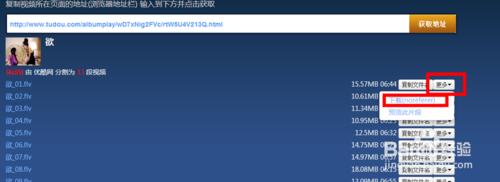 土豆和优酷的收费电影怎么免费观看