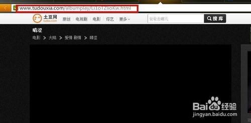 土豆和优酷的收费电影怎么免费观看