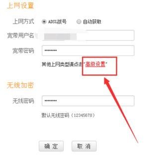 腾达路由器怎么重启