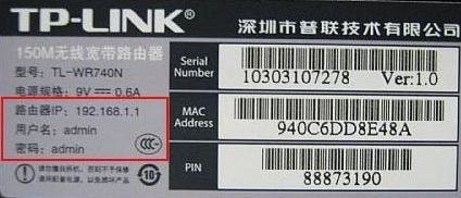 腾达路由器速率怎么设置