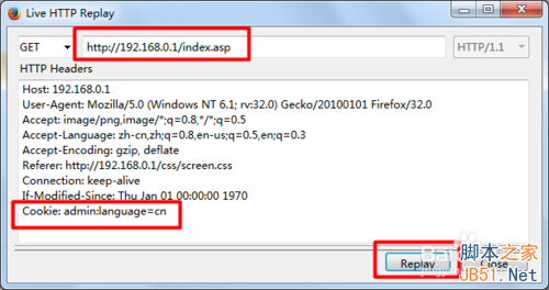 腾达路由器登陆密码忘了怎么办?