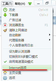 土豆视频在线网站观看影片无法播放的解决方法