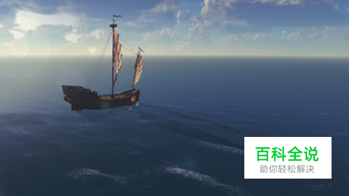 天刀松木和砂岩的获取高性价比造船