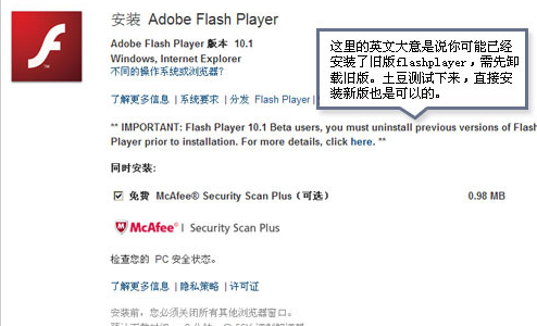 土豆视频在线网站观看影片无法播放的解决方法