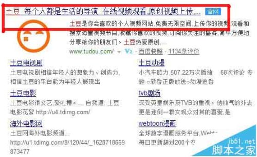 土豆视频怎么修改会员昵称?