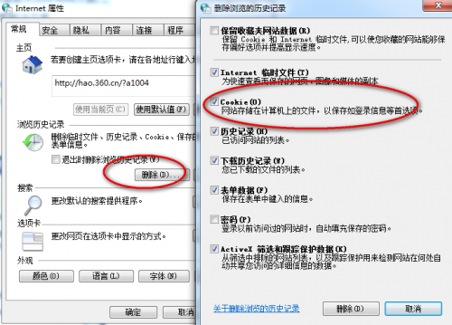 土豆视频在线网站观看影片无法播放的解决方法