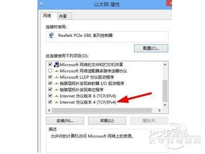 土豆网上不去怎么办