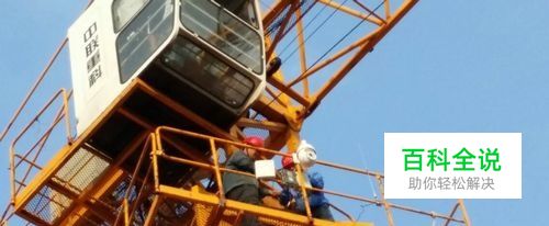 塔吊无线视频监控传输系统方案