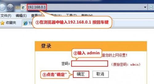腾达无线路由器怎么设置端口映射