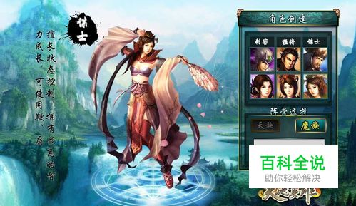 天地英雄打Boss攻略