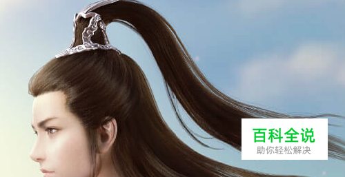 天刀游戏怎么样调视角?