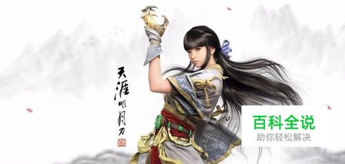 天刀真武怎么堆命中