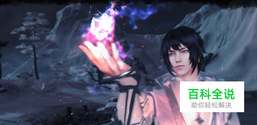 天刀紫薯时运攻略