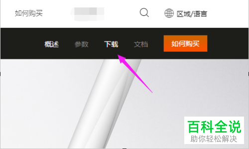 腾达（Tenda）无线网卡驱动怎么下载并安装