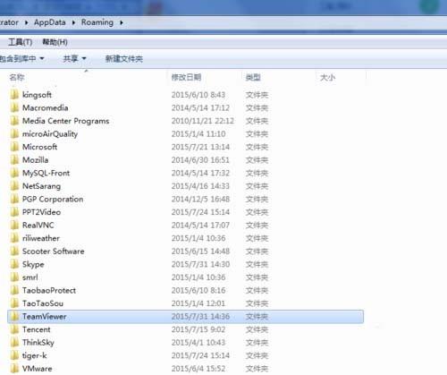 teamviewer试用版到期后怎么还原回免费版?
