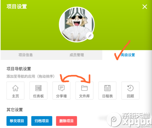 teambition是什么?