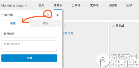 teambition是什么?