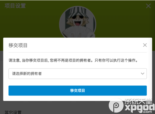 teambition是什么?