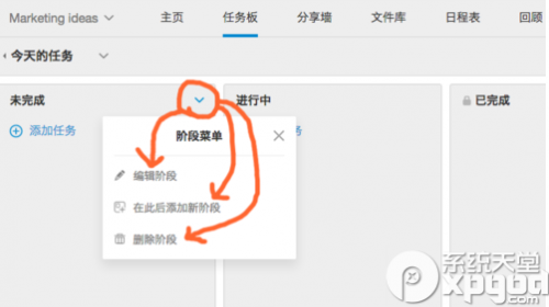 teambition是什么?