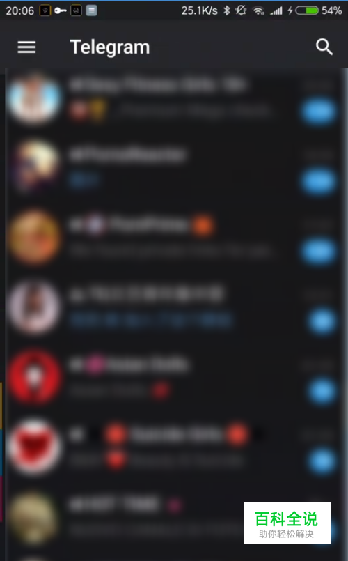 telegram如何添加好友