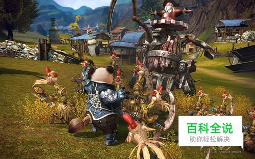 TERA，怎样选择好适合自己的职业？