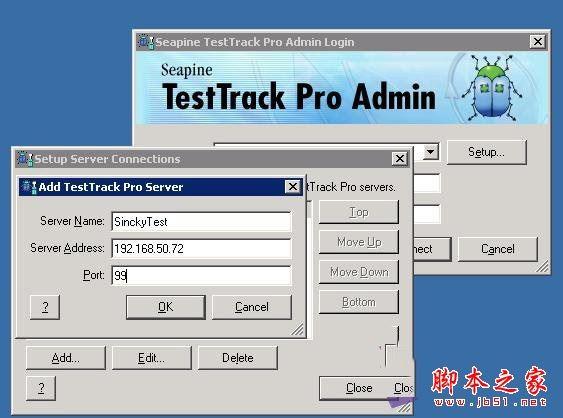 TestTrack Pro怎么安装？TestTrack Pro安装配置详细图文教程