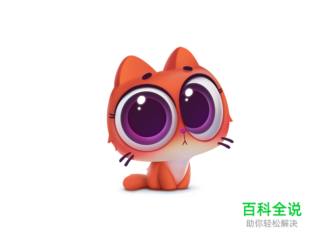 塔菲猫临摹【做作业】