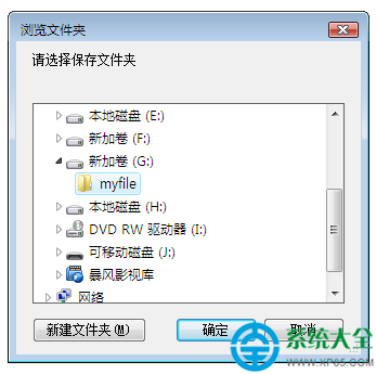 通过爱虎文件恢复软件来恢复被误删除的重要文件