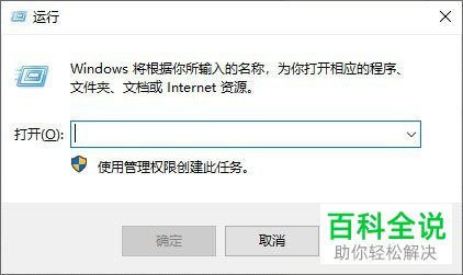 通过安全策略如何对Win10账户的锁定时间进行修改