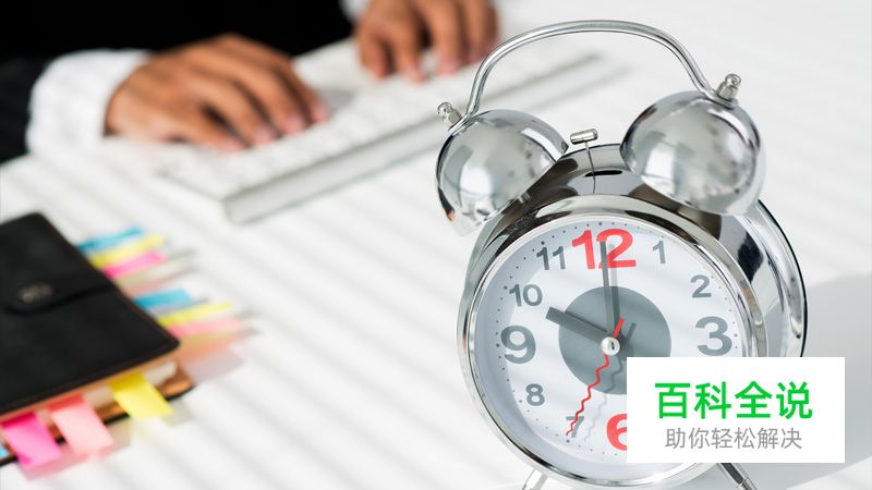 提高工作效率：给设计师的10条建议