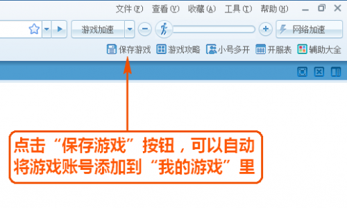 糖果浏览器怎么开小号?