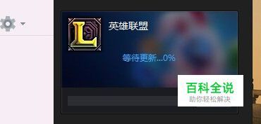 tgp官方助手更新失败，lol助手更新失败？