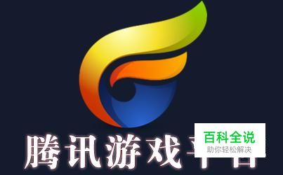 TGP下载游戏速度超慢