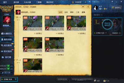 tgp怎么手动截图?